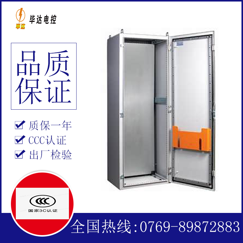 香洲PS柜